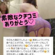 ヒメ日記 2025/07/04 10:40 投稿 相沢せな 五十路マダム静岡店（カサブランカG）