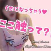 ヒメ日記 2025/07/06 22:32 投稿 相沢せな 五十路マダム静岡店（カサブランカG）