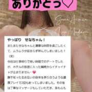 ヒメ日記 2025/07/07 14:28 投稿 相沢せな 五十路マダム静岡店（カサブランカG）