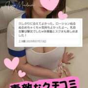 ヒメ日記 2025/07/13 21:30 投稿 相沢せな 五十路マダム静岡店（カサブランカG）