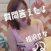 ヒメ日記 2025/07/14 22:48 投稿 相沢せな 五十路マダム静岡店（カサブランカG）