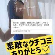 ヒメ日記 2025/07/16 21:56 投稿 相沢せな 五十路マダム静岡店（カサブランカG）