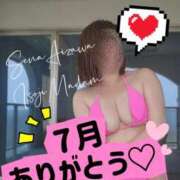 ヒメ日記 2025/07/31 09:44 投稿 相沢せな 五十路マダム静岡店（カサブランカG）