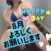 ヒメ日記 2025/08/01 09:42 投稿 相沢せな 五十路マダム静岡店（カサブランカG）