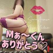 ヒメ日記 2025/08/12 21:56 投稿 相沢せな 五十路マダム静岡店（カサブランカG）