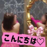 ヒメ日記 2025/08/17 12:22 投稿 相沢せな 五十路マダム静岡店（カサブランカG）