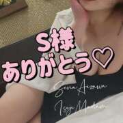 ヒメ日記 2025/08/19 21:06 投稿 相沢せな 五十路マダム静岡店（カサブランカG）