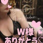 ヒメ日記 2025/08/25 21:16 投稿 相沢せな 五十路マダム静岡店（カサブランカG）