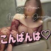 ヒメ日記 2025/08/25 23:14 投稿 相沢せな 五十路マダム静岡店（カサブランカG）