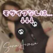 ヒメ日記 2025/09/02 22:42 投稿 相沢せな 五十路マダム静岡店（カサブランカG）