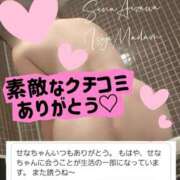 ヒメ日記 2025/09/04 13:56 投稿 相沢せな 五十路マダム静岡店（カサブランカG）