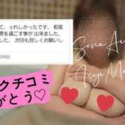 ヒメ日記 2025/09/09 22:32 投稿 相沢せな 五十路マダム静岡店（カサブランカG）