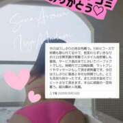 ヒメ日記 2025/09/11 22:26 投稿 相沢せな 五十路マダム静岡店（カサブランカG）