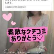 ヒメ日記 2025/09/11 22:30 投稿 相沢せな 五十路マダム静岡店（カサブランカG）