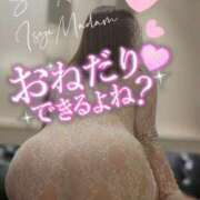 ヒメ日記 2025/09/12 11:48 投稿 相沢せな 五十路マダム静岡店（カサブランカG）