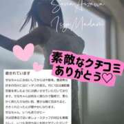 ヒメ日記 2025/09/21 16:10 投稿 相沢せな 五十路マダム静岡店（カサブランカG）