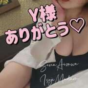 ヒメ日記 2025/09/25 22:04 投稿 相沢せな 五十路マダム静岡店（カサブランカG）