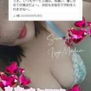 ヒメ日記 2025/09/28 14:14 投稿 相沢せな 五十路マダム静岡店（カサブランカG）