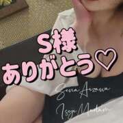 ヒメ日記 2025/11/06 20:32 投稿 相沢せな 五十路マダム静岡店（カサブランカG）