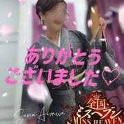 ヒメ日記 2025/11/12 13:50 投稿 相沢せな 五十路マダム静岡店（カサブランカG）