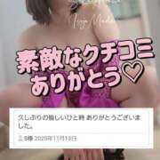 ヒメ日記 2025/11/14 18:24 投稿 相沢せな 五十路マダム静岡店（カサブランカG）