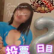 ヒメ日記 2025/11/19 11:10 投稿 相沢せな 五十路マダム静岡店（カサブランカG）