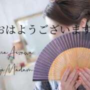 ヒメ日記 2025/11/22 09:04 投稿 相沢せな 五十路マダム静岡店（カサブランカG）