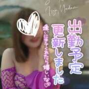 ヒメ日記 2025/11/24 12:00 投稿 相沢せな 五十路マダム静岡店（カサブランカG）