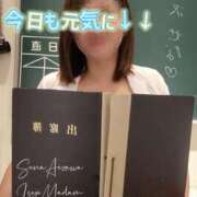ヒメ日記 2025/11/27 08:26 投稿 相沢せな 五十路マダム静岡店（カサブランカG）