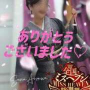 ヒメ日記 2025/12/03 22:14 投稿 相沢せな 五十路マダム静岡店（カサブランカG）