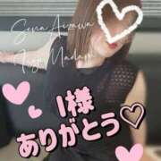 ヒメ日記 2025/12/04 21:20 投稿 相沢せな 五十路マダム静岡店（カサブランカG）