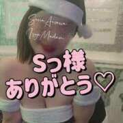 ヒメ日記 2025/12/10 18:18 投稿 相沢せな 五十路マダム静岡店（カサブランカG）