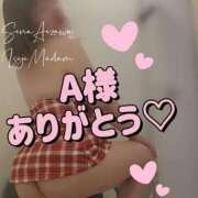 ヒメ日記 2025/12/13 21:14 投稿 相沢せな 五十路マダム静岡店（カサブランカG）