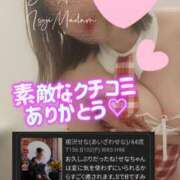 ヒメ日記 2025/12/20 23:04 投稿 相沢せな 五十路マダム静岡店（カサブランカG）