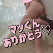 ヒメ日記 2025/12/29 19:22 投稿 相沢せな 五十路マダム静岡店（カサブランカG）