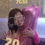 ヒメ日記 2026/01/01 23:26 投稿 相沢せな 五十路マダム静岡店（カサブランカG）