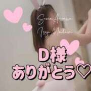 ヒメ日記 2026/01/05 18:58 投稿 相沢せな 五十路マダム静岡店（カサブランカG）