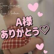 ヒメ日記 2026/01/07 21:52 投稿 相沢せな 五十路マダム静岡店（カサブランカG）