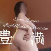 ヒメ日記 2026/01/13 11:34 投稿 相沢せな 五十路マダム静岡店（カサブランカG）