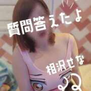 ヒメ日記 2026/01/25 16:24 投稿 相沢せな 五十路マダム静岡店（カサブランカG）