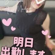 ヒメ日記 2026/01/29 11:14 投稿 相沢せな 五十路マダム静岡店（カサブランカG）