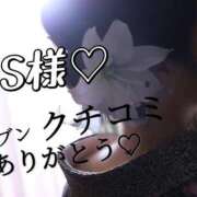 ヒメ日記 2026/01/31 23:56 投稿 相沢せな 五十路マダム静岡店（カサブランカG）