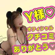 ヒメ日記 2026/02/02 23:38 投稿 相沢せな 五十路マダム静岡店（カサブランカG）