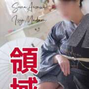 ヒメ日記 2026/02/20 15:36 投稿 相沢せな 五十路マダム静岡店（カサブランカG）