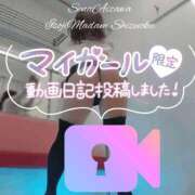 ヒメ日記 2026/02/21 23:20 投稿 相沢せな 五十路マダム静岡店（カサブランカG）