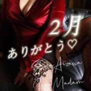 ヒメ日記 2026/02/28 22:38 投稿 相沢せな 五十路マダム静岡店（カサブランカG）