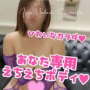 ヒメ日記 2026/03/02 22:12 投稿 相沢せな 五十路マダム静岡店（カサブランカG）