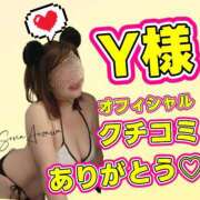 ヒメ日記 2026/03/10 22:12 投稿 相沢せな 五十路マダム静岡店（カサブランカG）