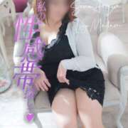 ヒメ日記 2026/03/18 08:24 投稿 相沢せな 五十路マダム静岡店（カサブランカG）