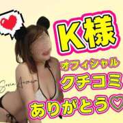 ヒメ日記 2026/03/27 10:32 投稿 相沢せな 五十路マダム静岡店（カサブランカG）